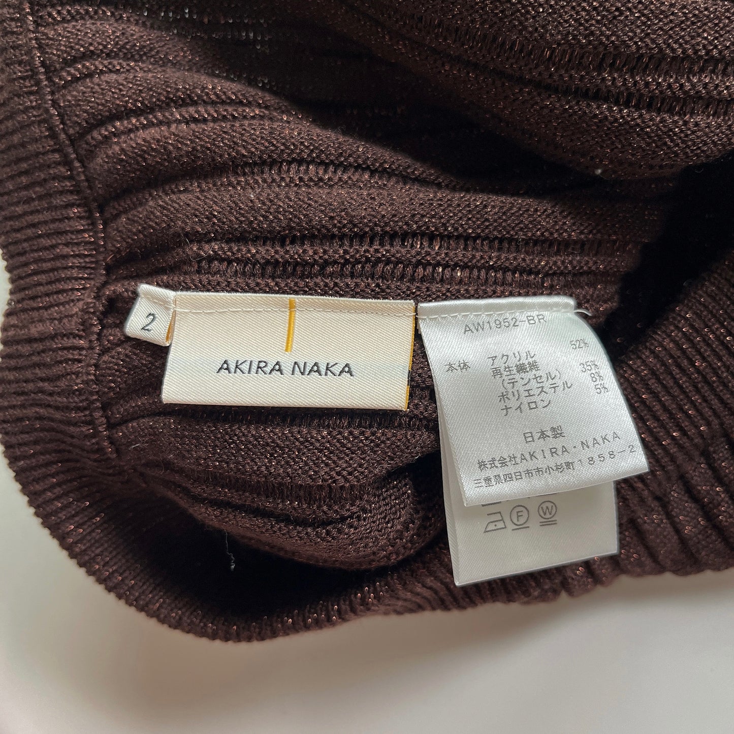 【AKIRA NAKA/アキラナカ】美品 ラメニット ロングスカート プリーツスカート